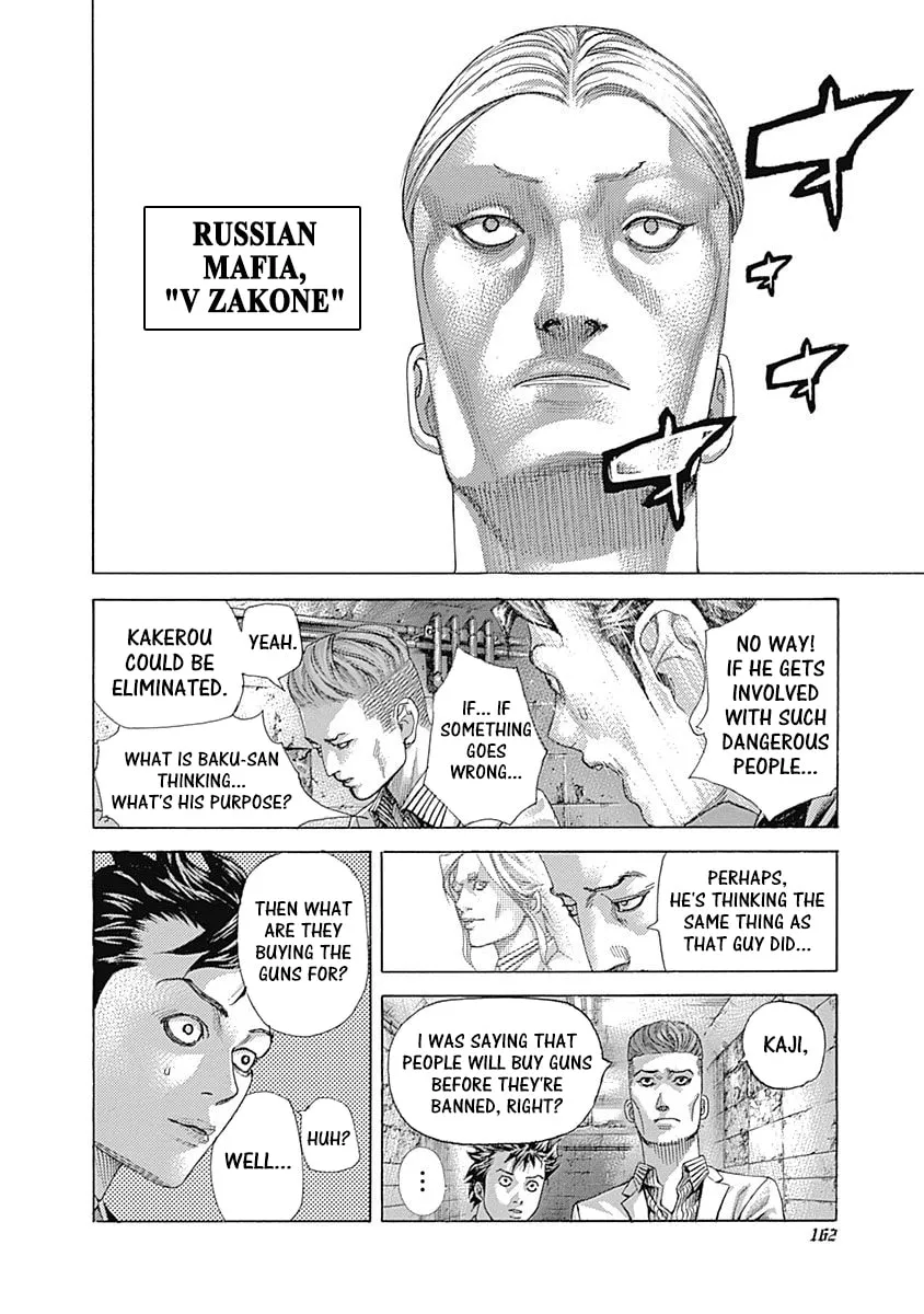 Usogui Chapter 537 page 11 - 