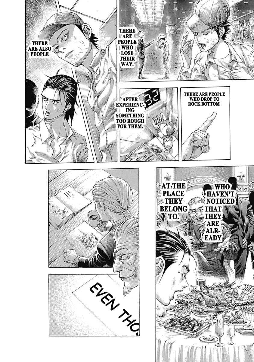 Usogui Chapter 539 page 14 - 