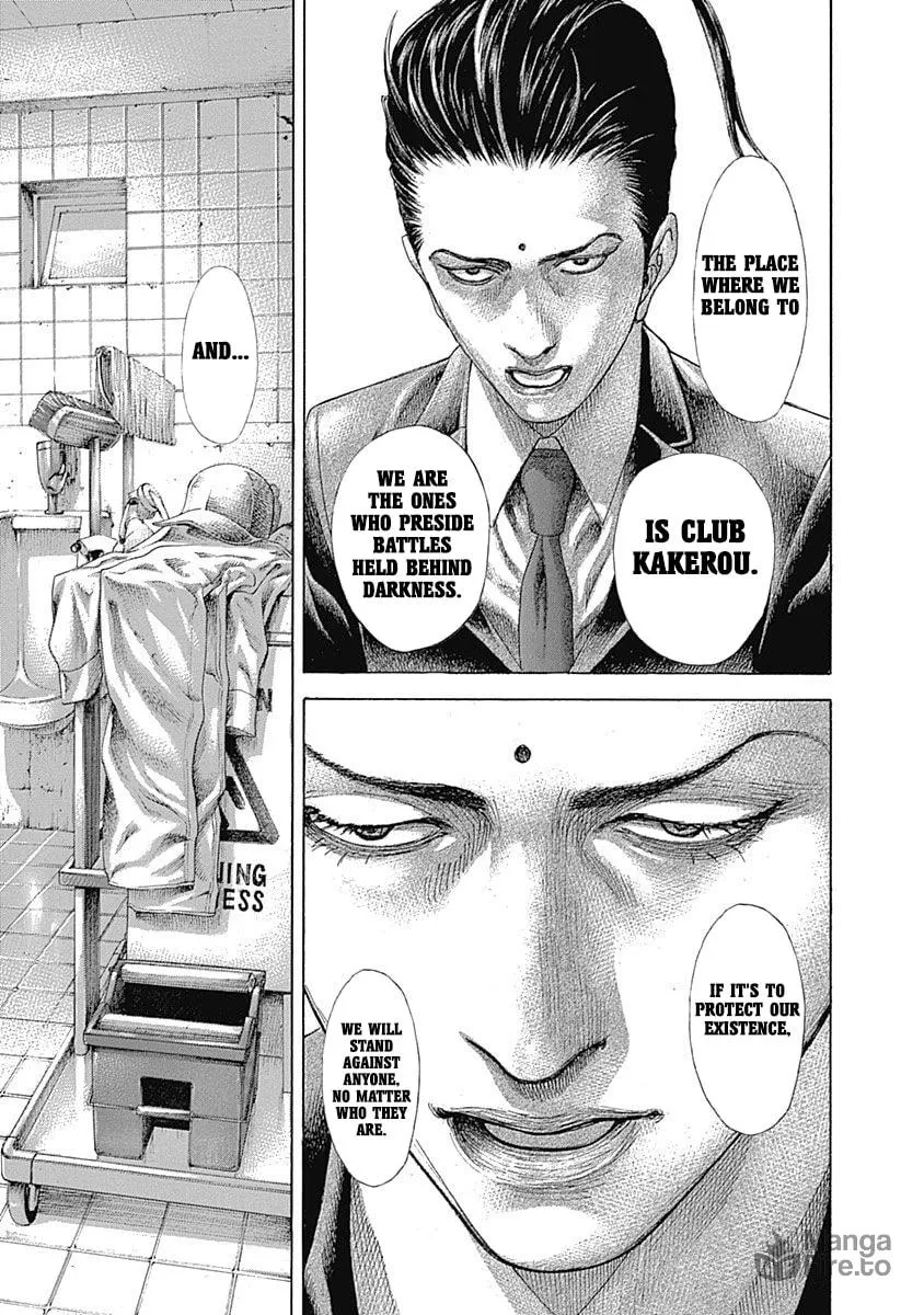 Usogui Chapter 539 page 15 - 