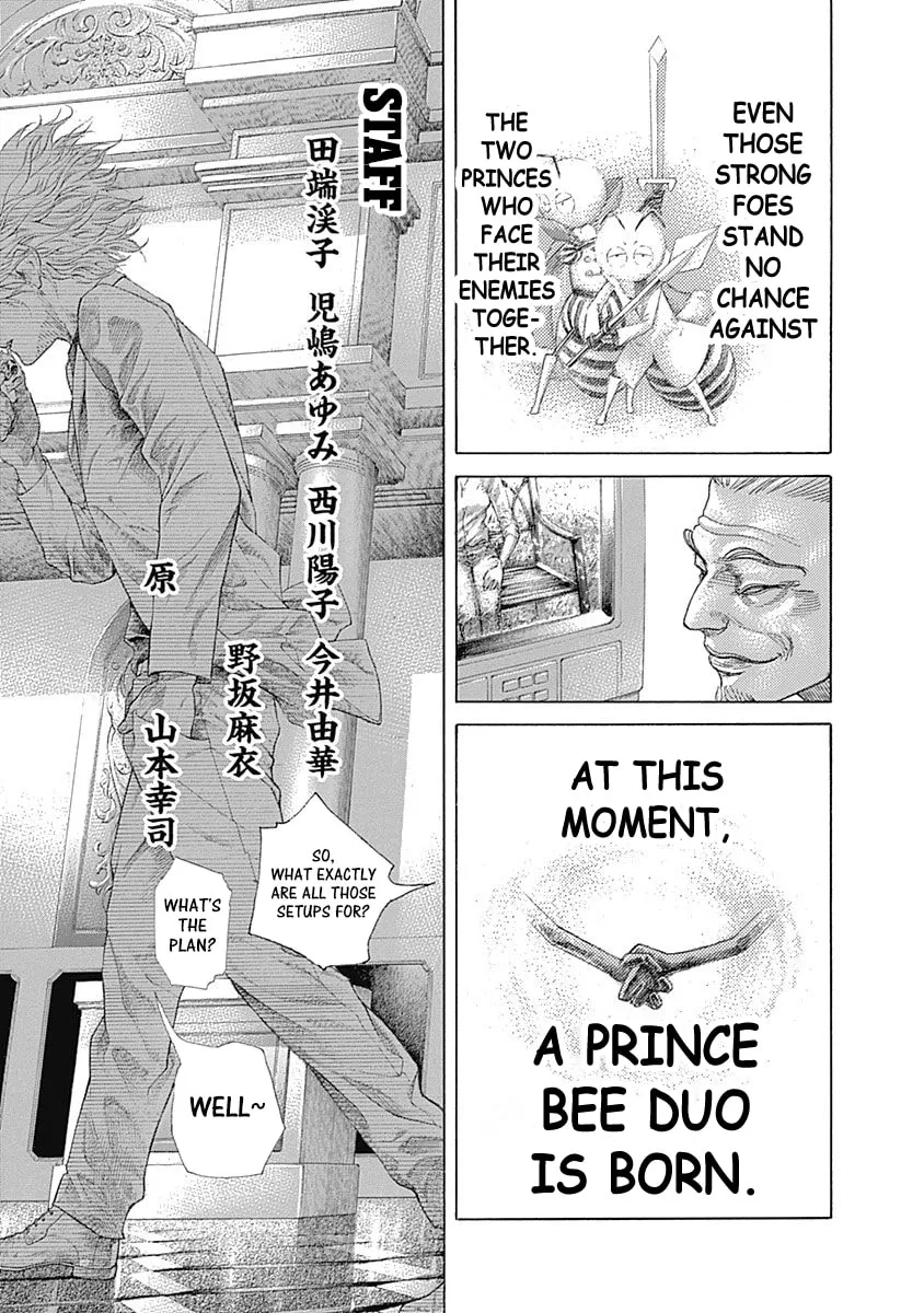 Usogui Chapter 539 page 17 - 