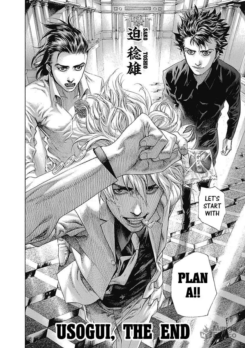 Usogui Chapter 539 page 18 - 