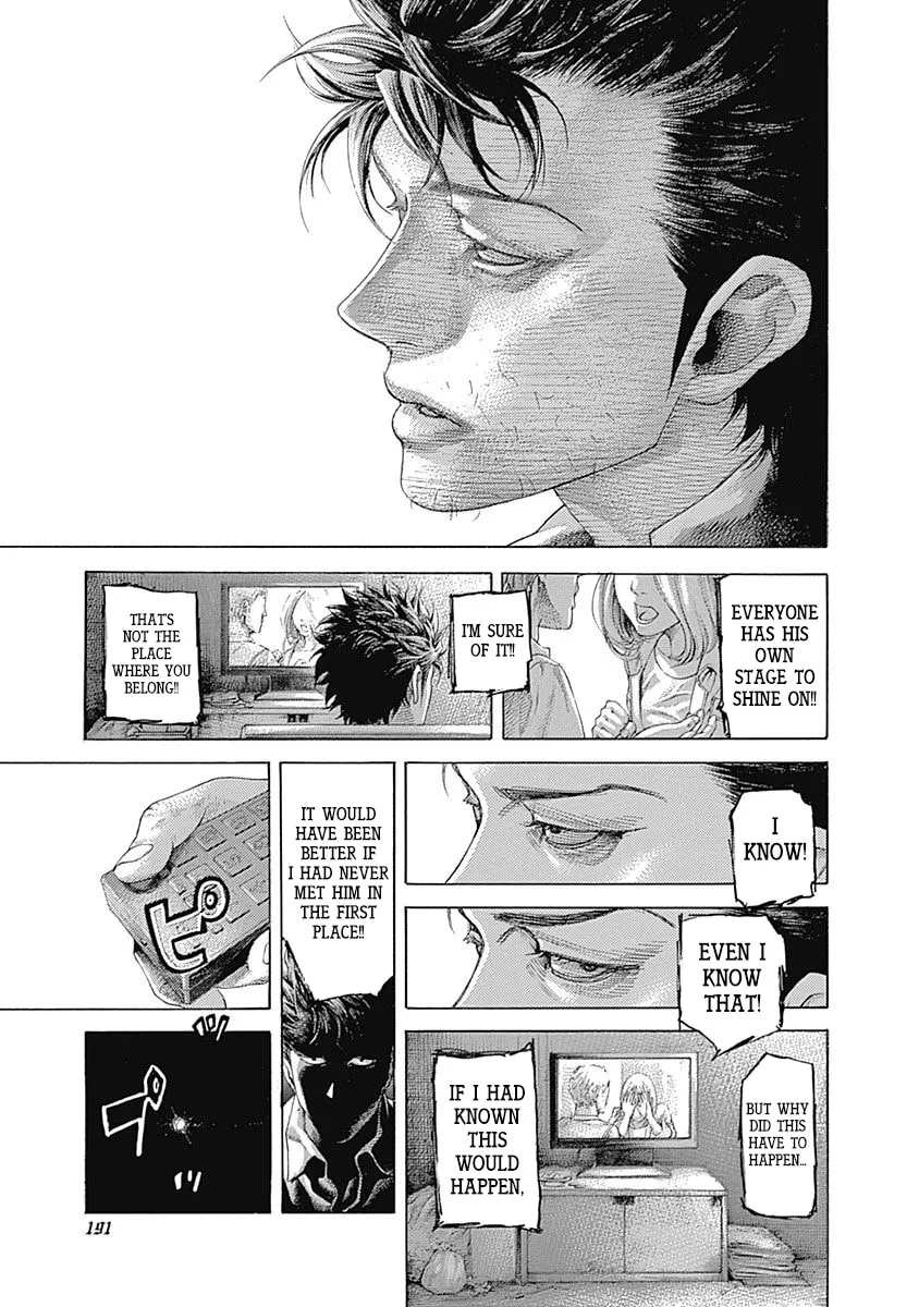 Usogui Chapter 539 page 4 - 