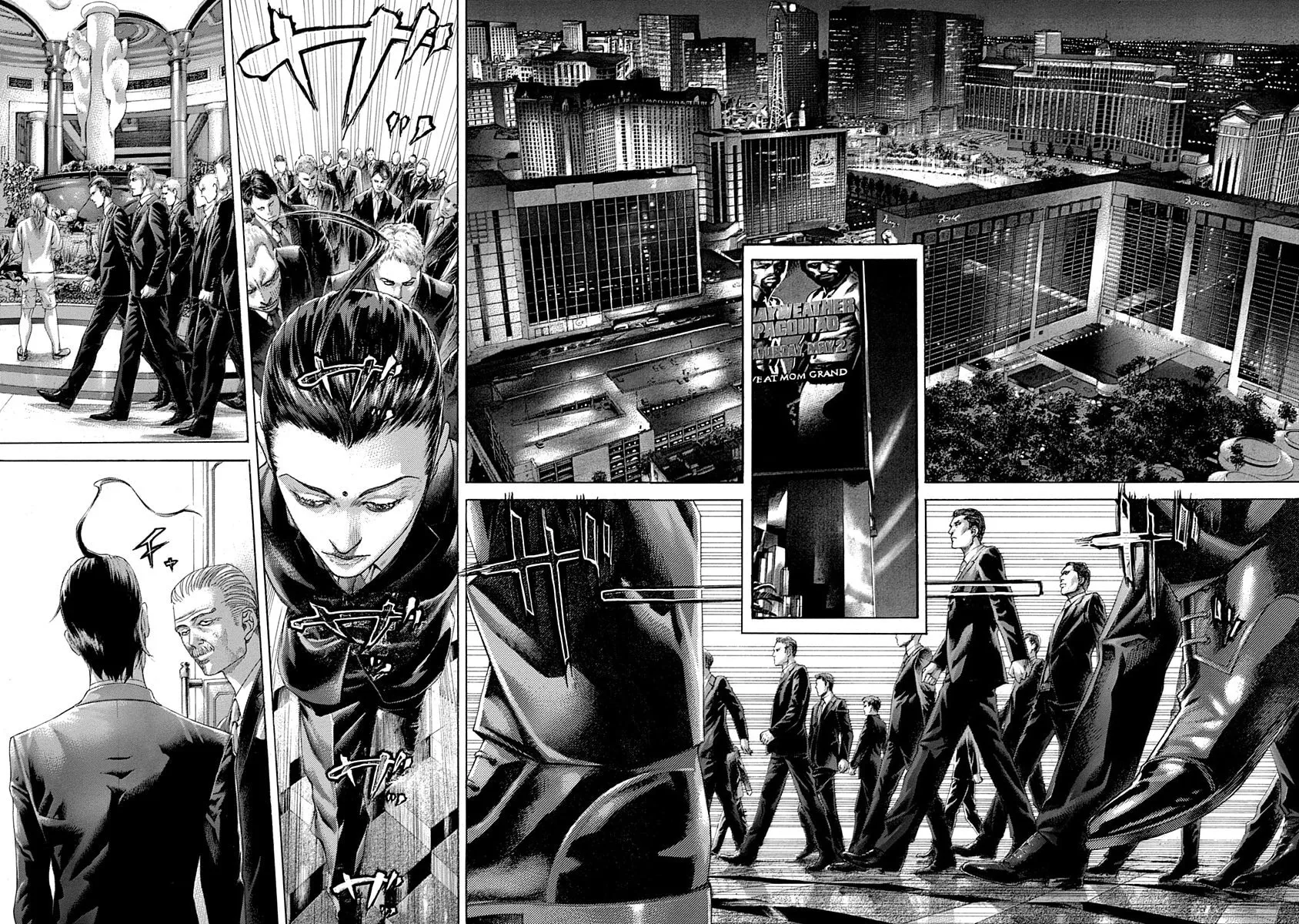 Usogui Chapter 539 page 7 - 