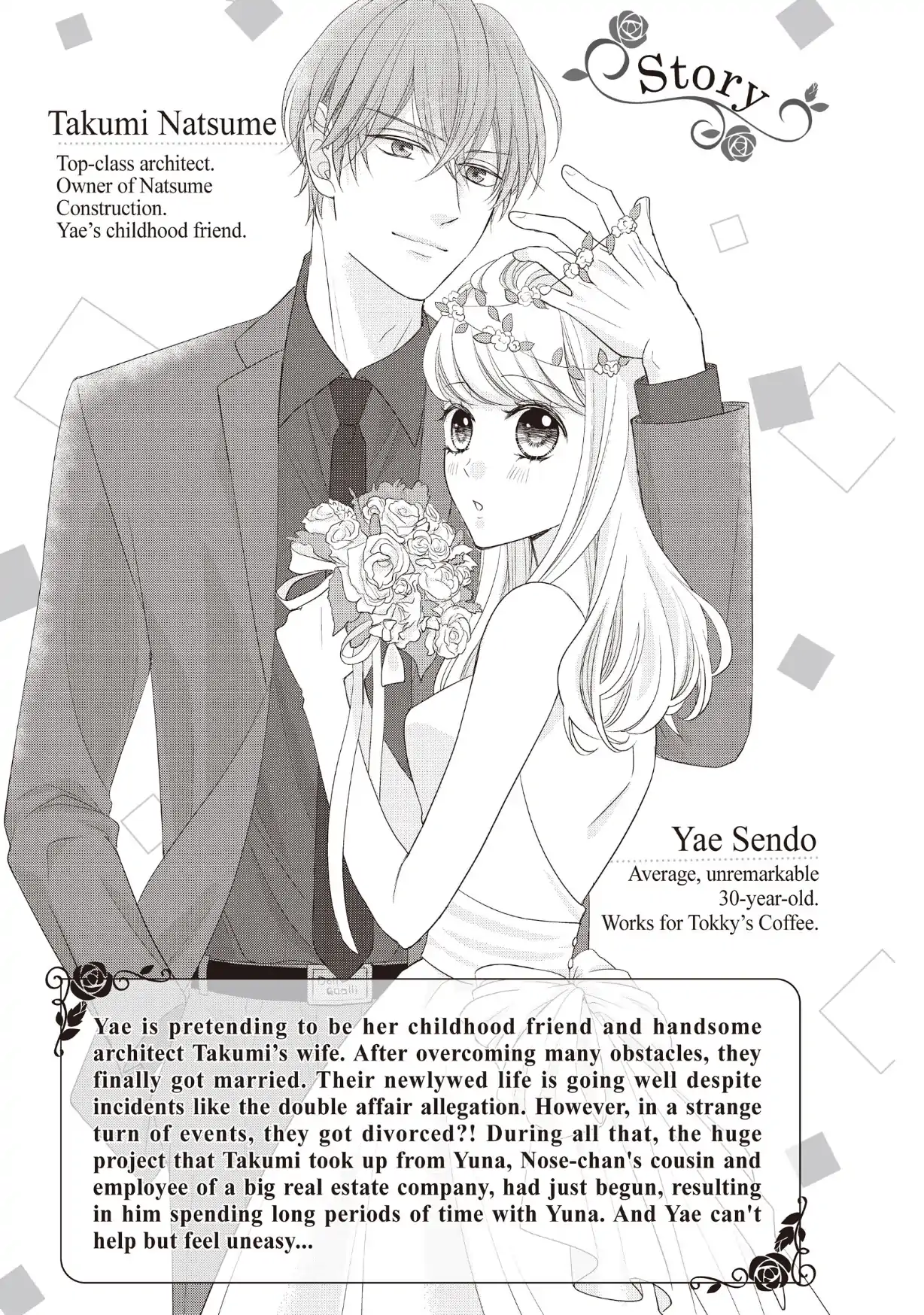 Usokon Chapter 61 page 5 - 