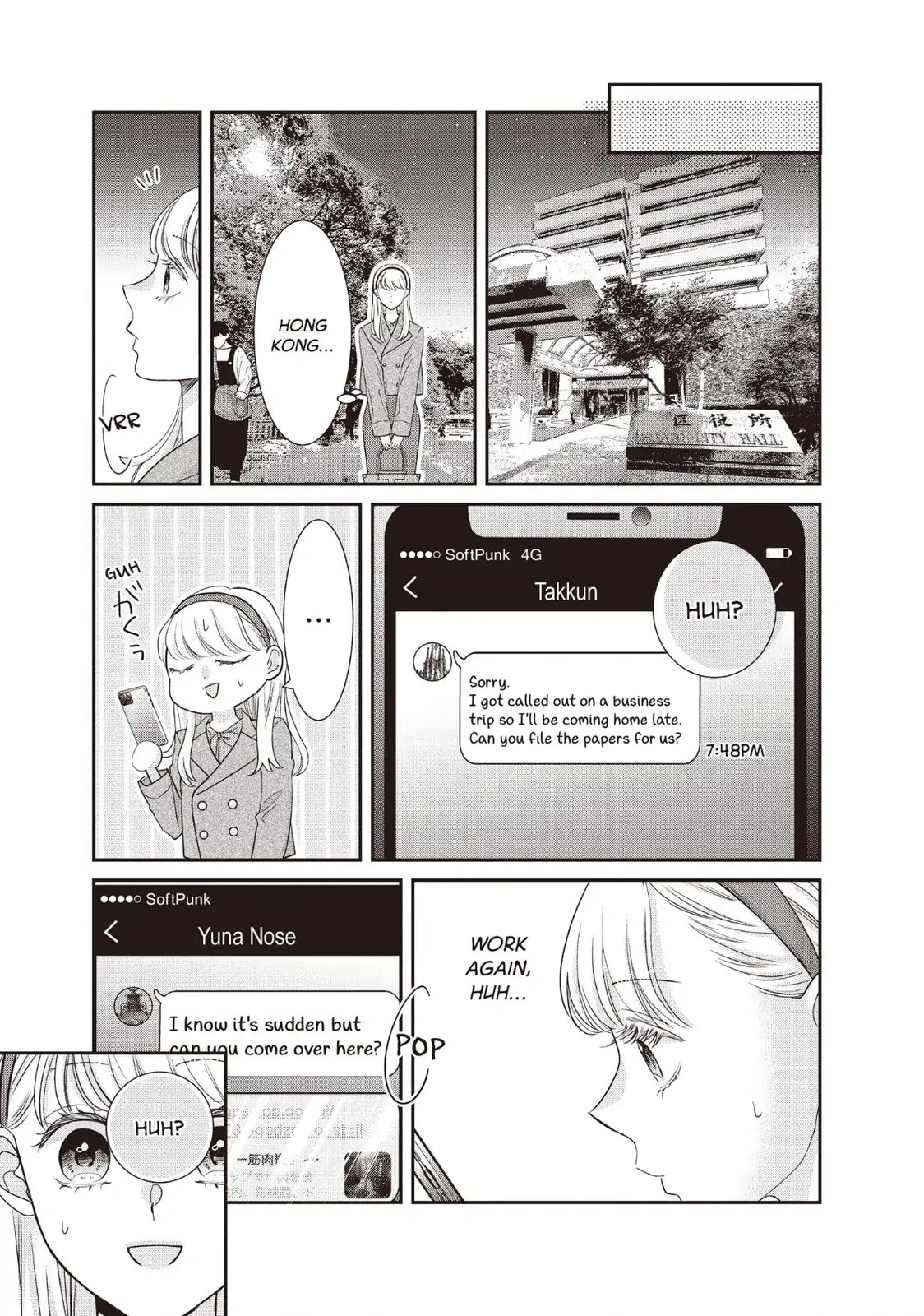 Usokon Chapter 62 page 15 - 