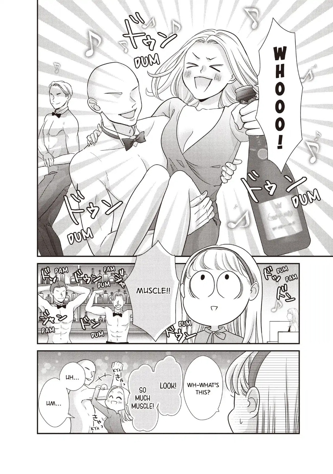 Usokon Chapter 62 page 16 - 