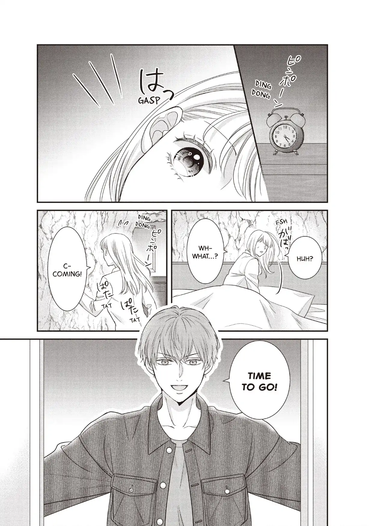 Usokon Chapter 63 page 23 - 