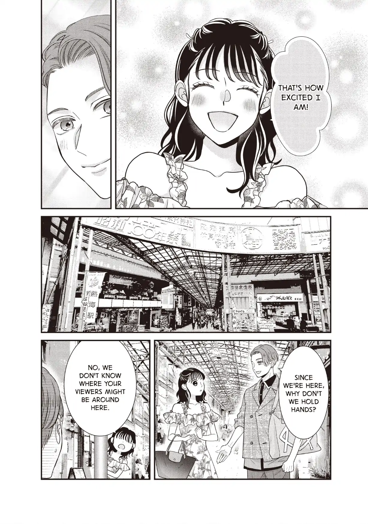 Usokon Chapter 64 page 14 - 