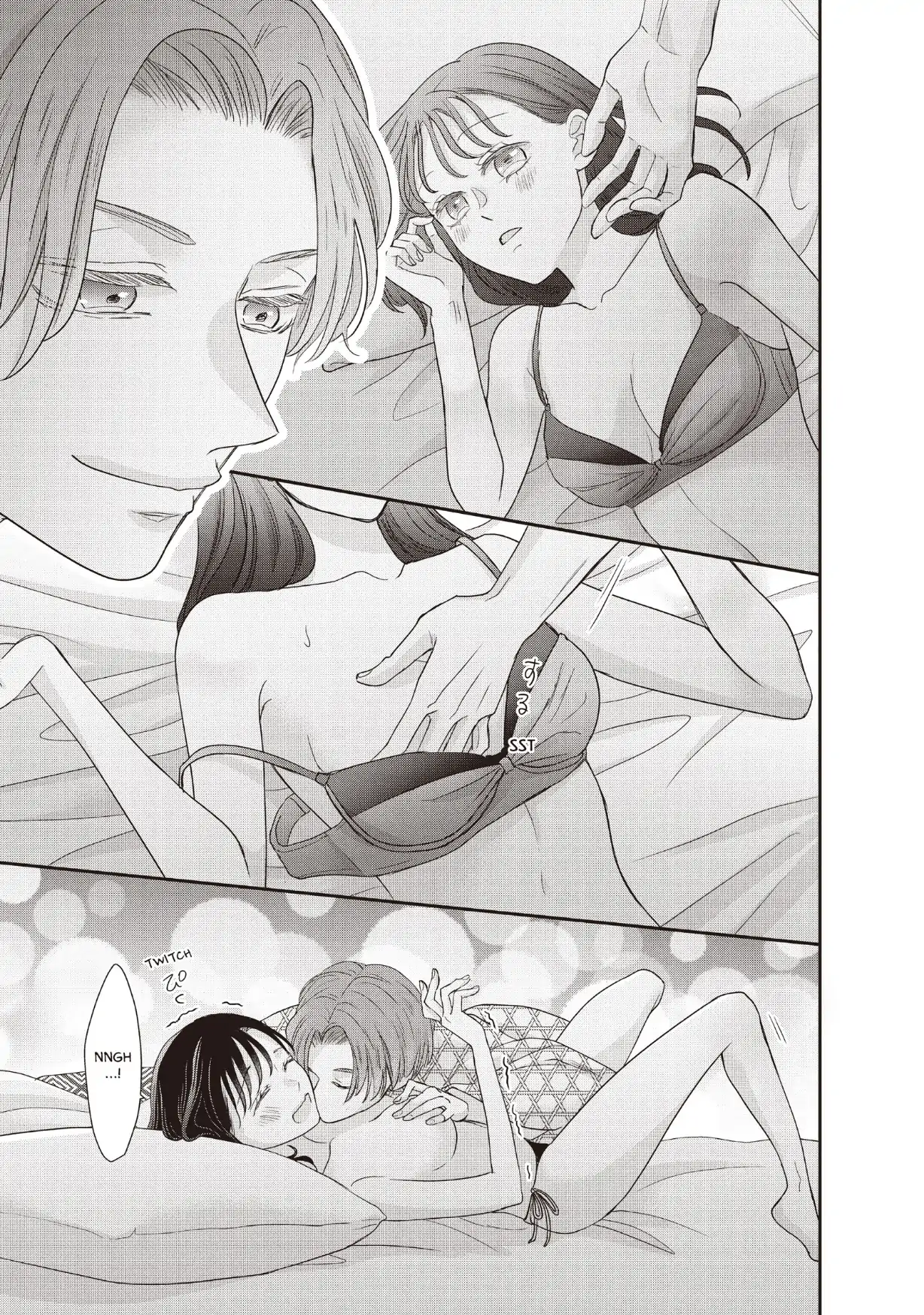 Usokon Chapter 64 page 33 - 