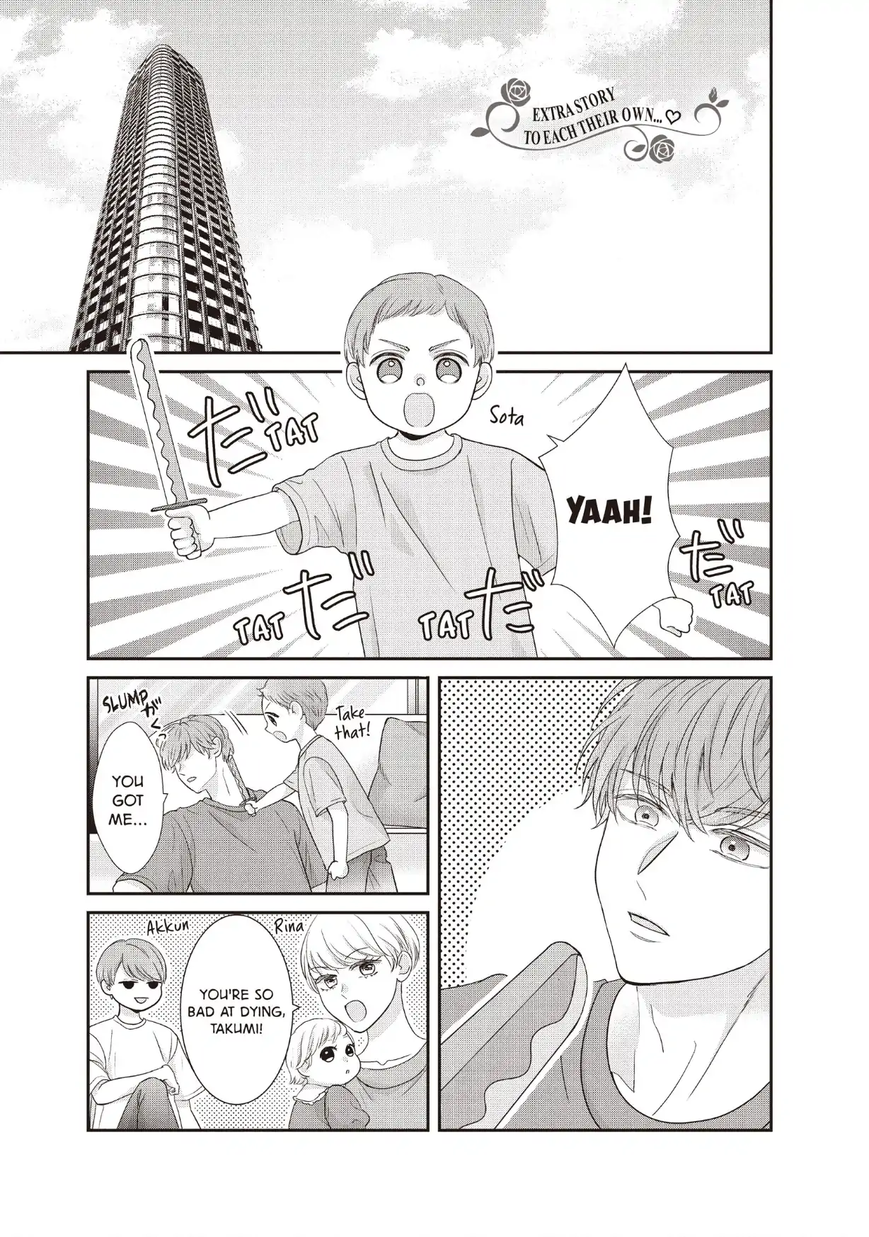 Usokon Chapter 64 page 41 - 