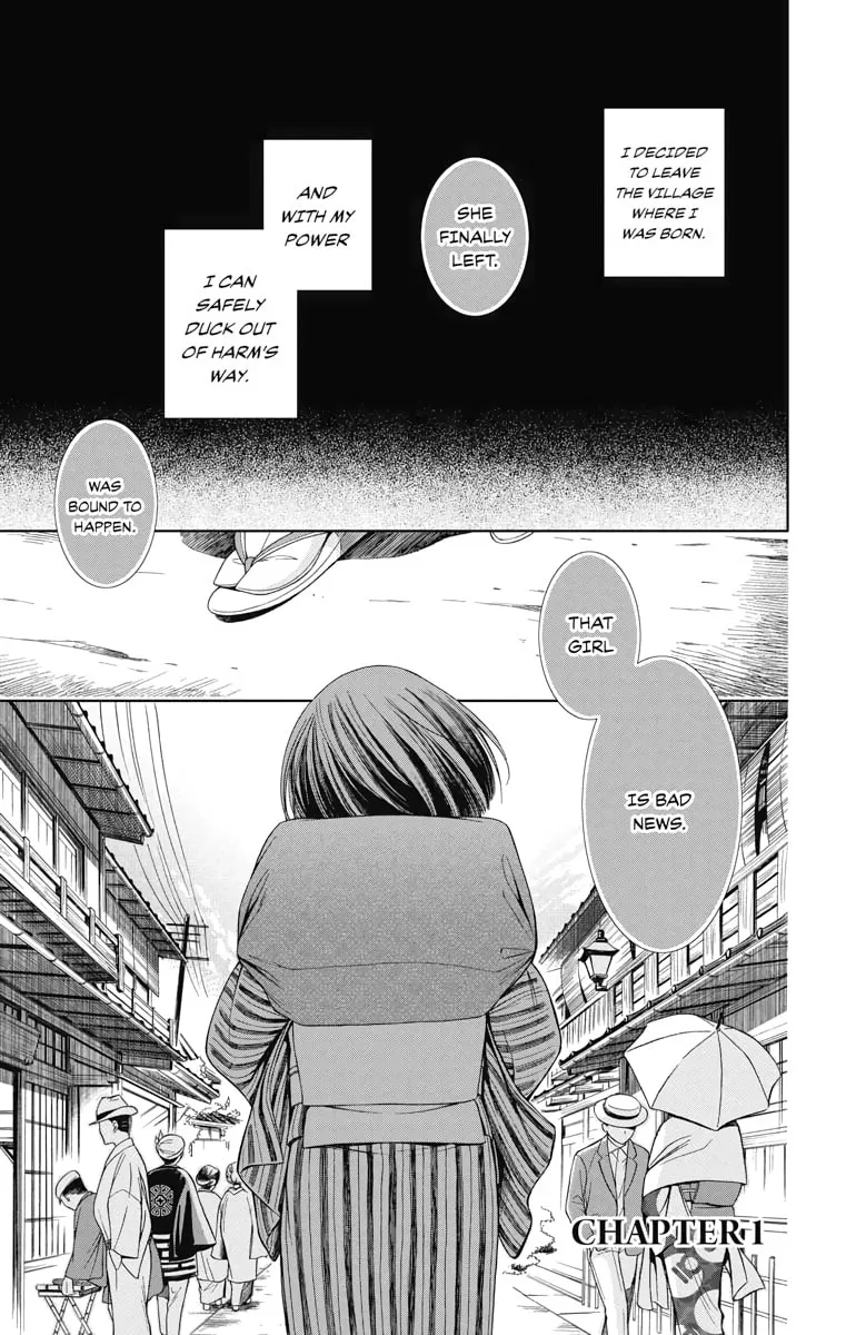 Read Usotoki Rhetoric chapter 1 image 0 on Lezhin