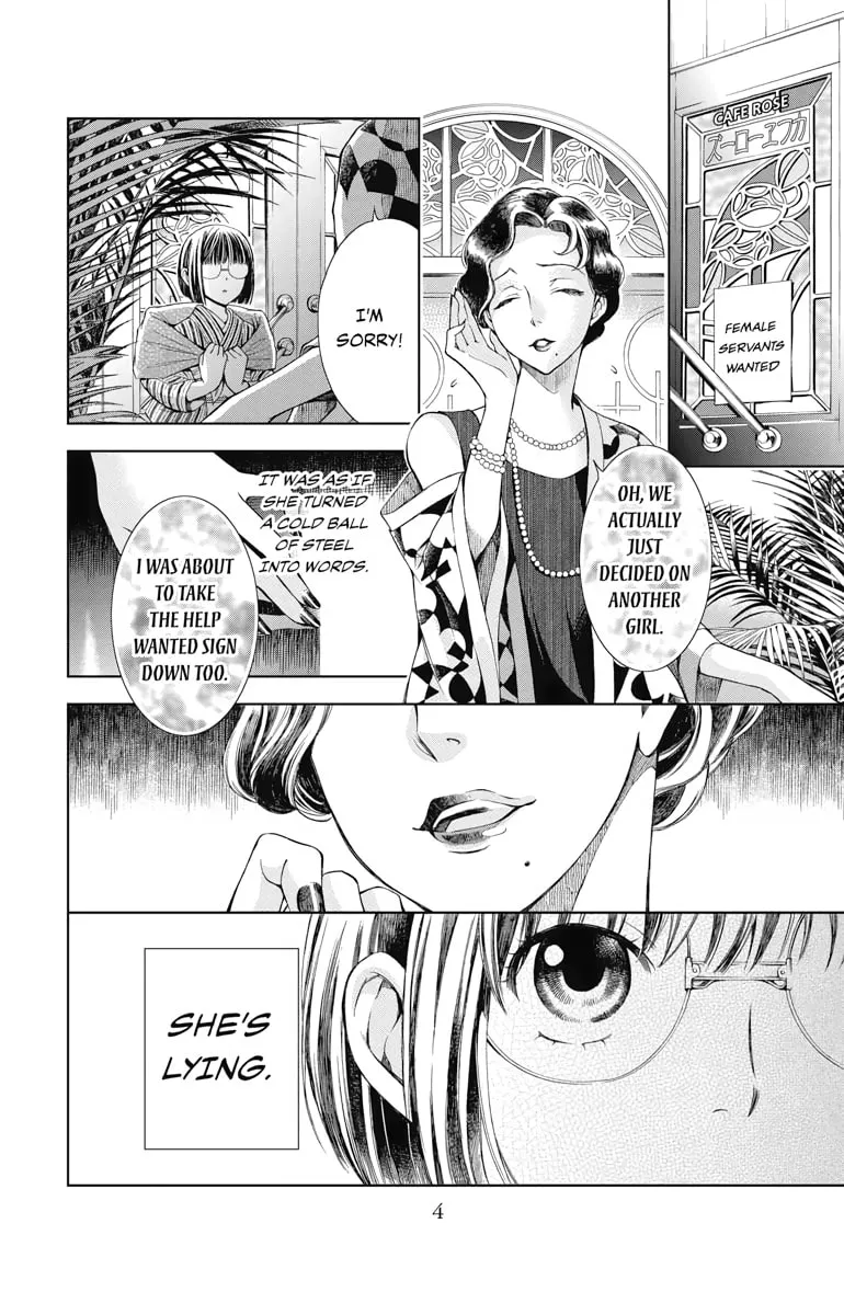 Read Usotoki Rhetoric chapter 1 image 1 on Lezhin