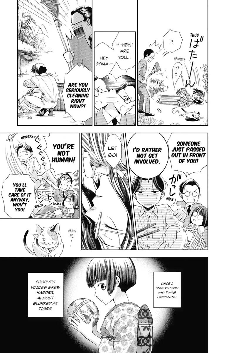 Read Usotoki Rhetoric chapter 1 image 12 on Lezhin