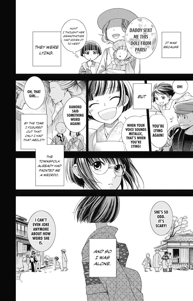 Read Usotoki Rhetoric chapter 1 image 13 on Lezhin