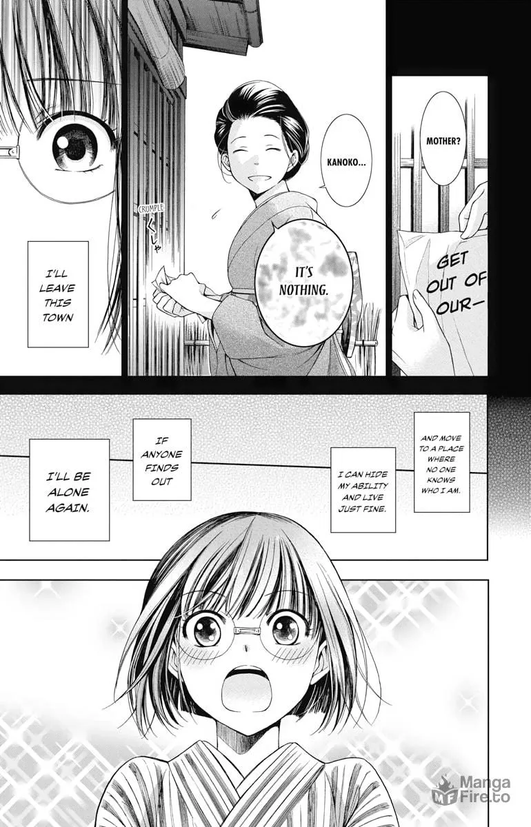 Read Usotoki Rhetoric chapter 1 image 14 on Lezhin
