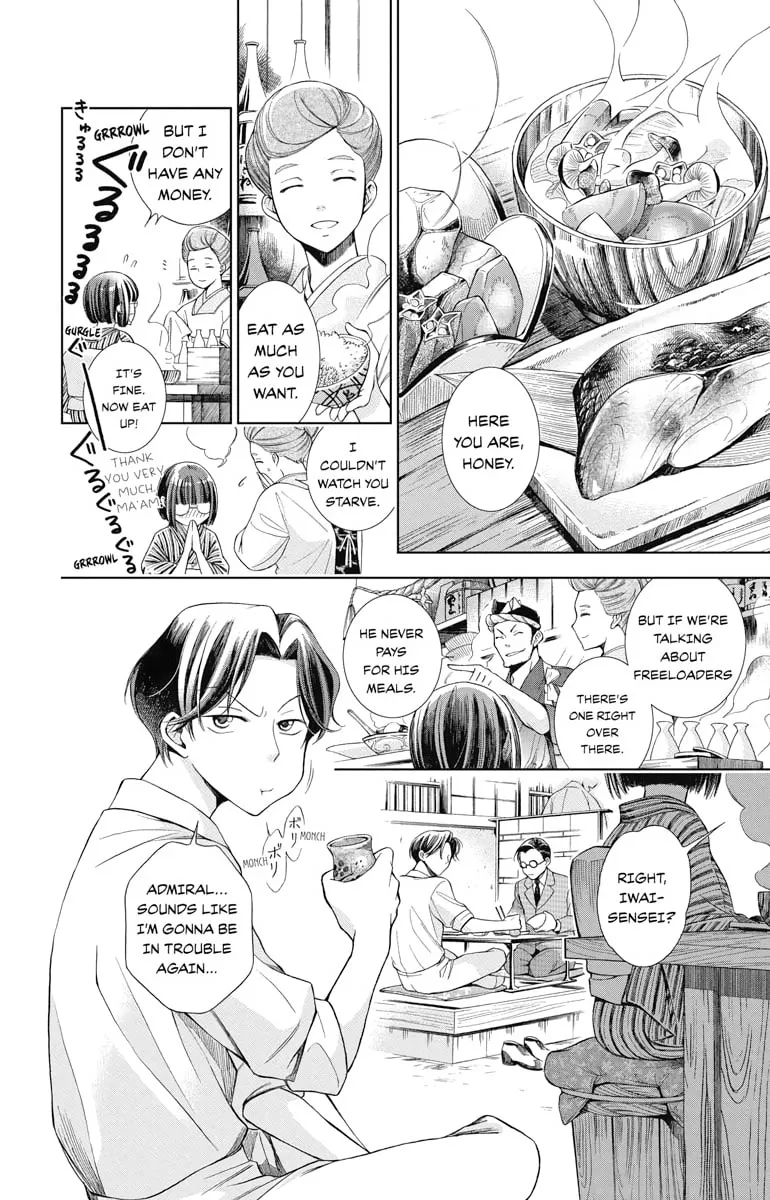 Read Usotoki Rhetoric chapter 1 image 15 on Lezhin