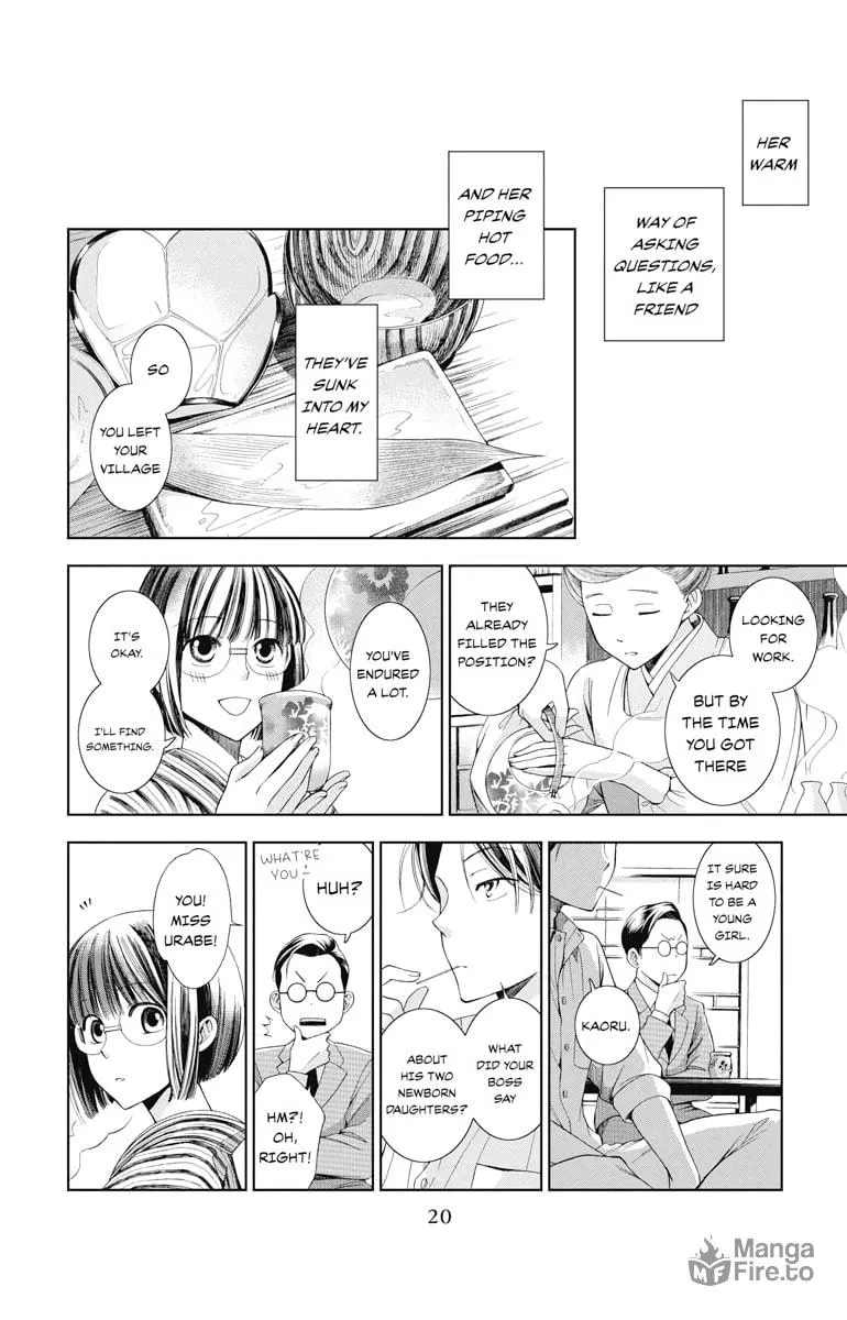 Read Usotoki Rhetoric chapter 1 image 17 on Lezhin