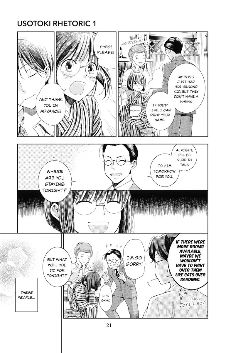 Read Usotoki Rhetoric chapter 1 image 18 on Lezhin