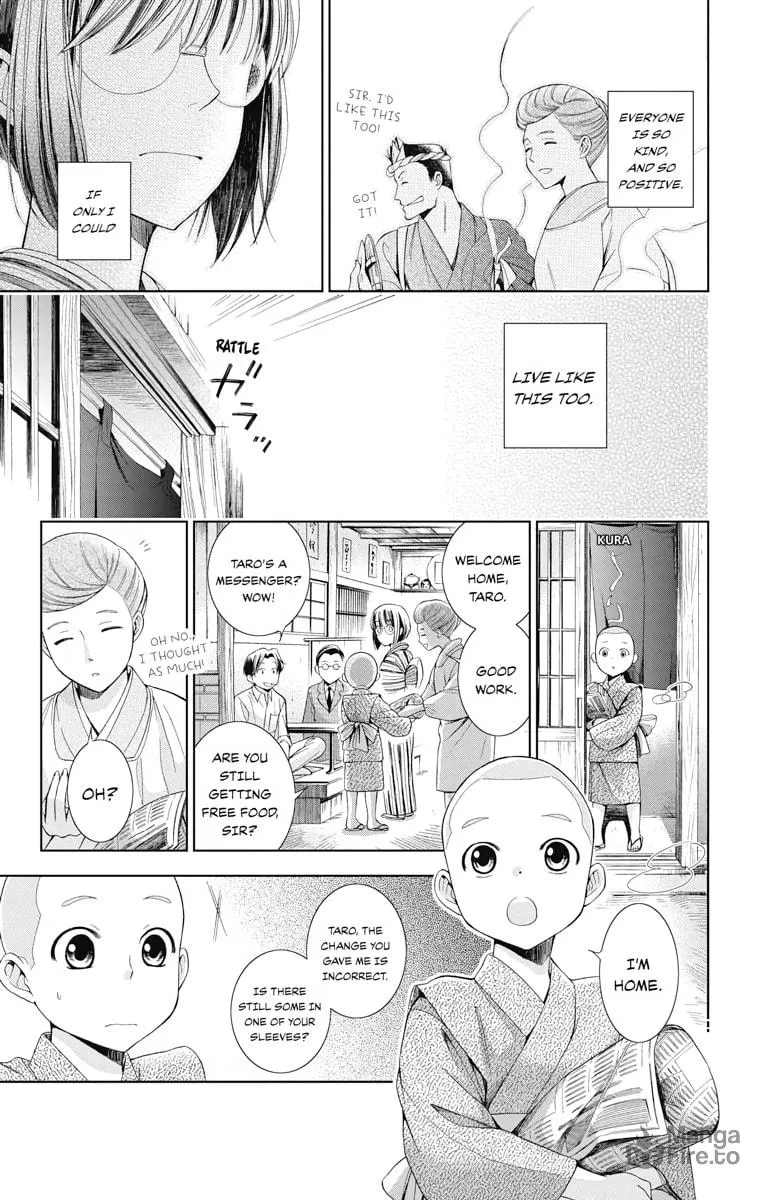 Read Usotoki Rhetoric chapter 1 image 20 on Lezhin