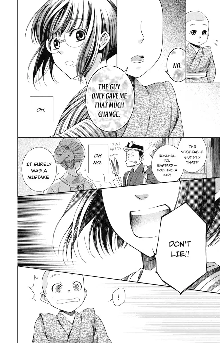Read Usotoki Rhetoric chapter 1 image 21 on Lezhin