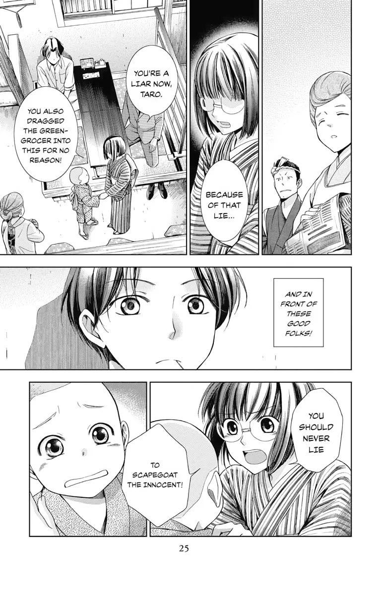 Read Usotoki Rhetoric chapter 1 image 22 on Lezhin