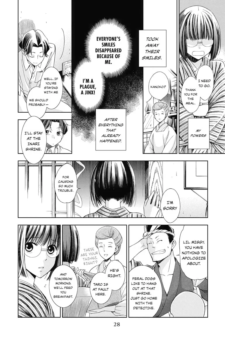 Read Usotoki Rhetoric chapter 1 image 25 on Lezhin
