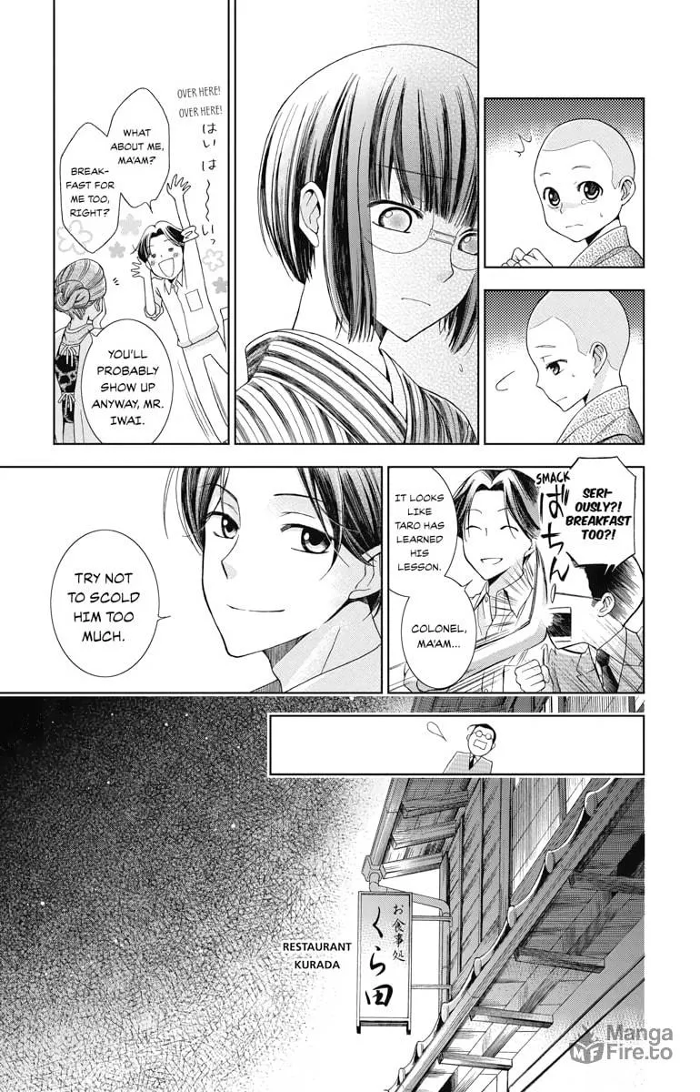 Read Usotoki Rhetoric chapter 1 image 26 on Lezhin