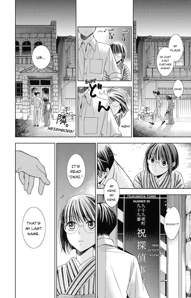 Read Usotoki Rhetoric chapter 1 image 27 on Lezhin