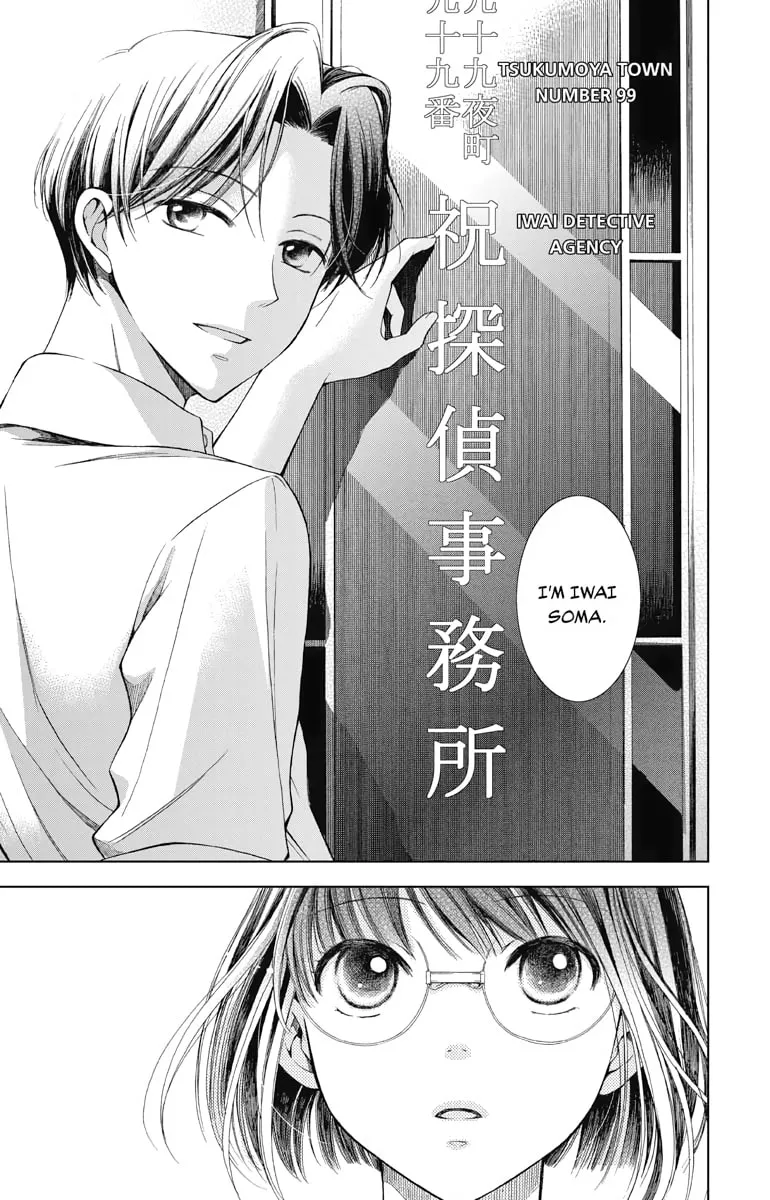 Read Usotoki Rhetoric chapter 1 image 28 on Lezhin