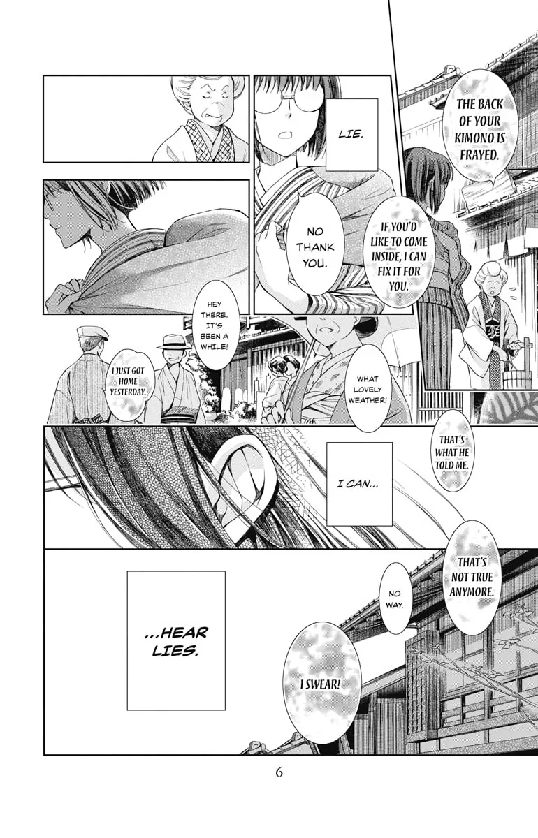 Read Usotoki Rhetoric chapter 1 image 3 on Lezhin