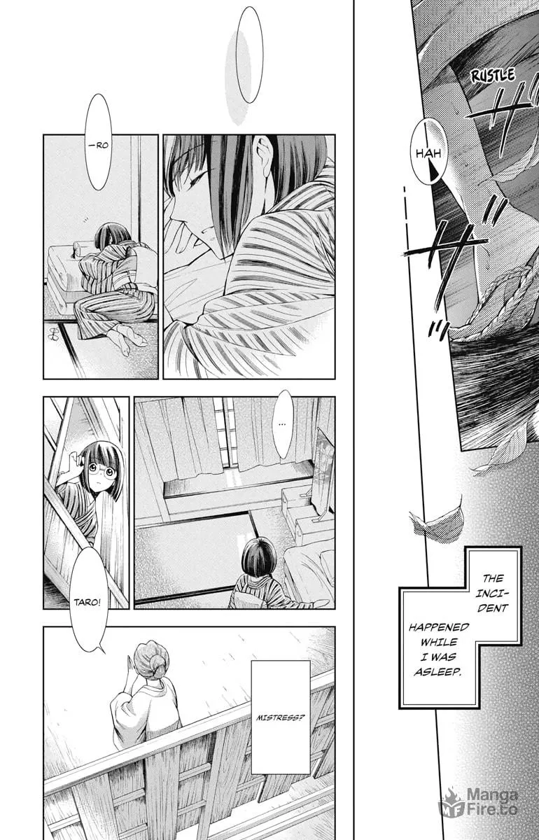 Read Usotoki Rhetoric chapter 1 image 35 on Lezhin