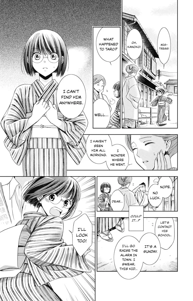Read Usotoki Rhetoric chapter 1 image 36 on Lezhin