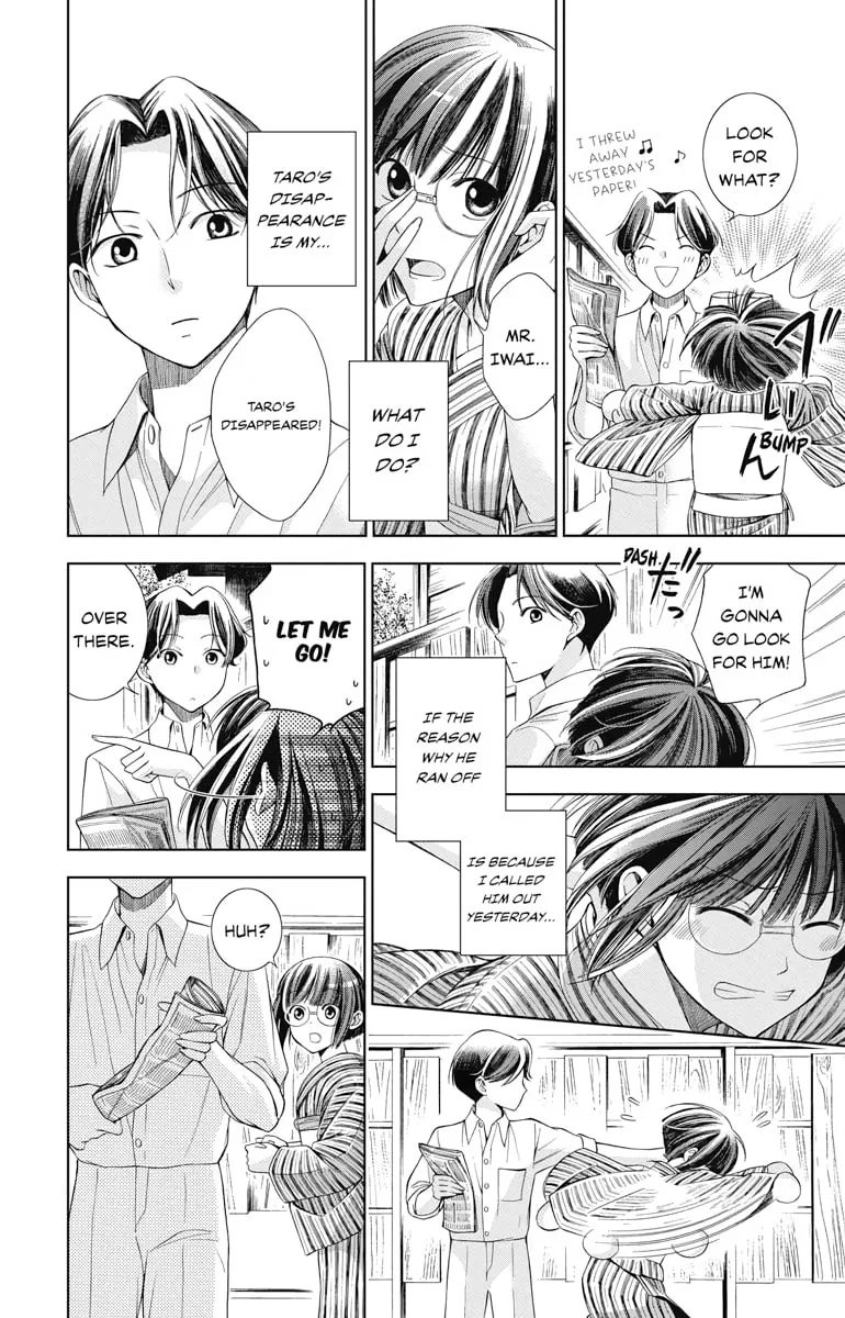 Read Usotoki Rhetoric chapter 1 image 37 on Lezhin