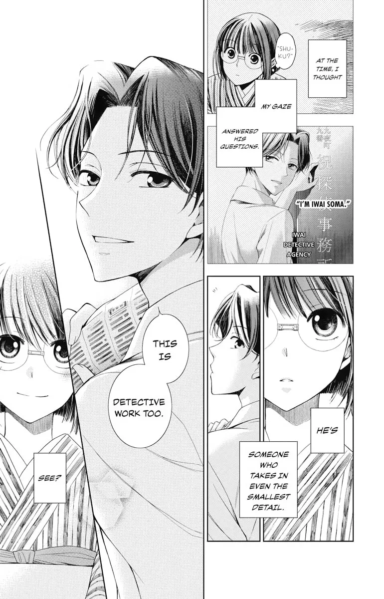 Read Usotoki Rhetoric chapter 1 image 40 on Lezhin