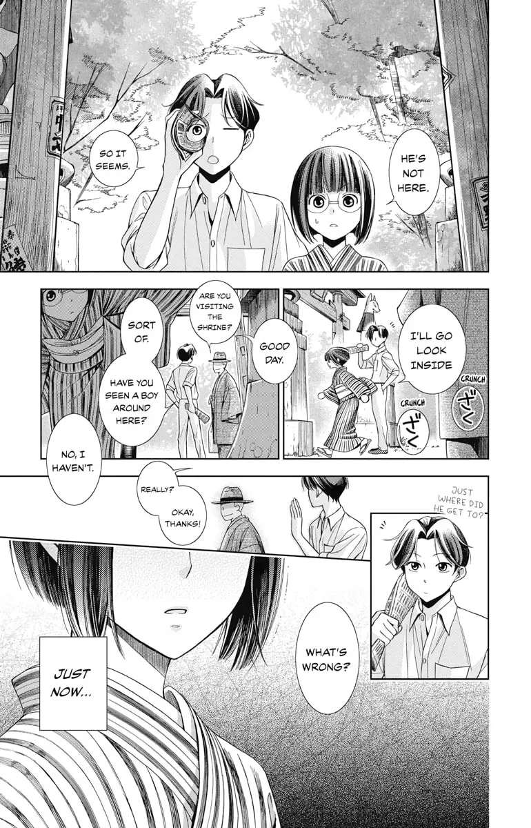 Read Usotoki Rhetoric chapter 1 image 42 on Lezhin