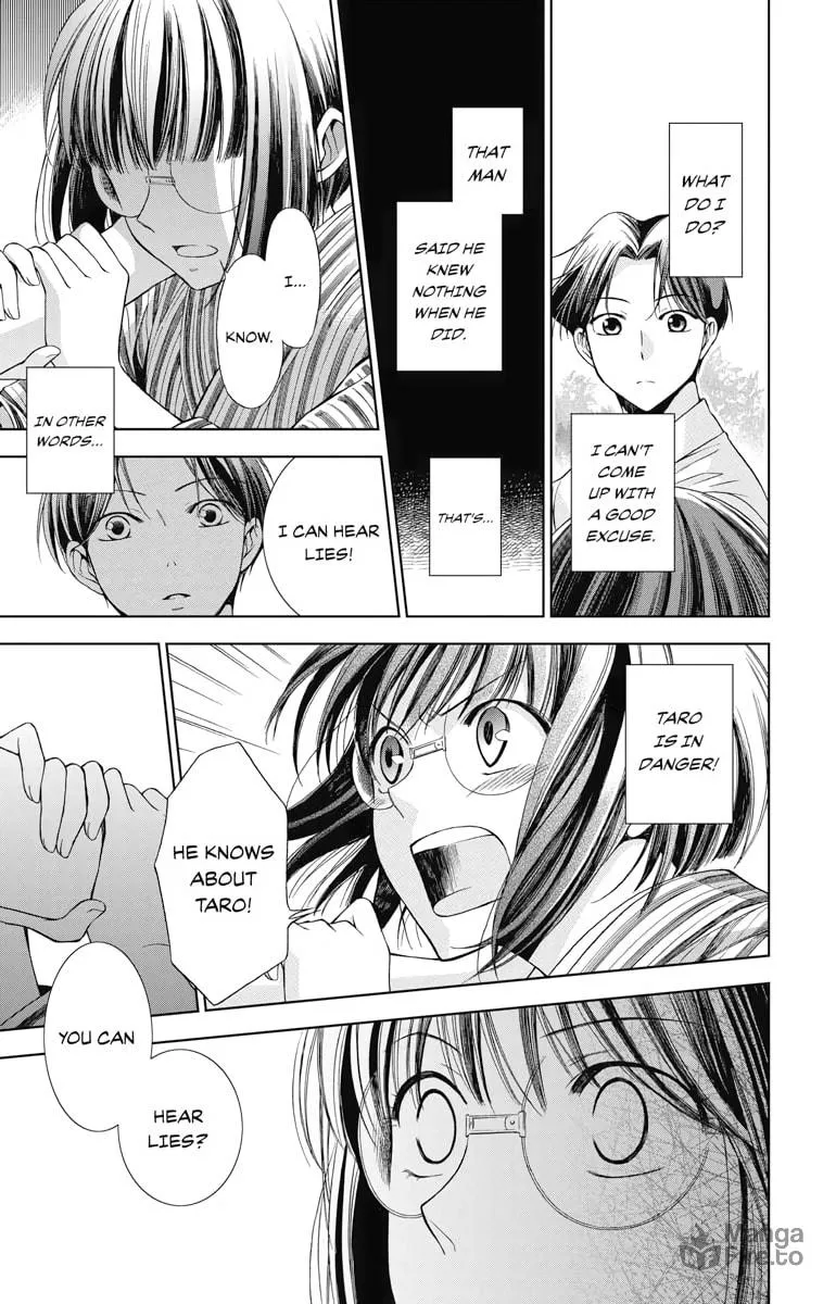 Read Usotoki Rhetoric chapter 1 image 44 on Lezhin