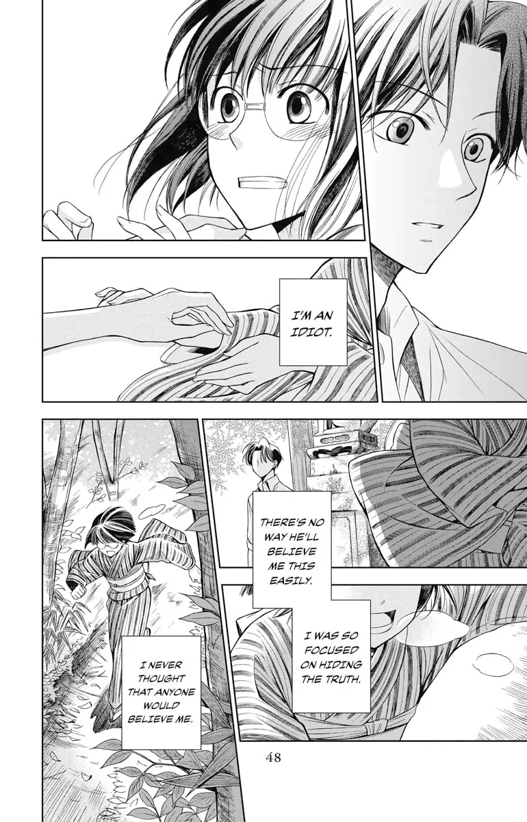 Read Usotoki Rhetoric chapter 1 image 45 on Lezhin