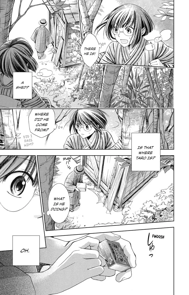 Read Usotoki Rhetoric chapter 1 image 46 on Lezhin