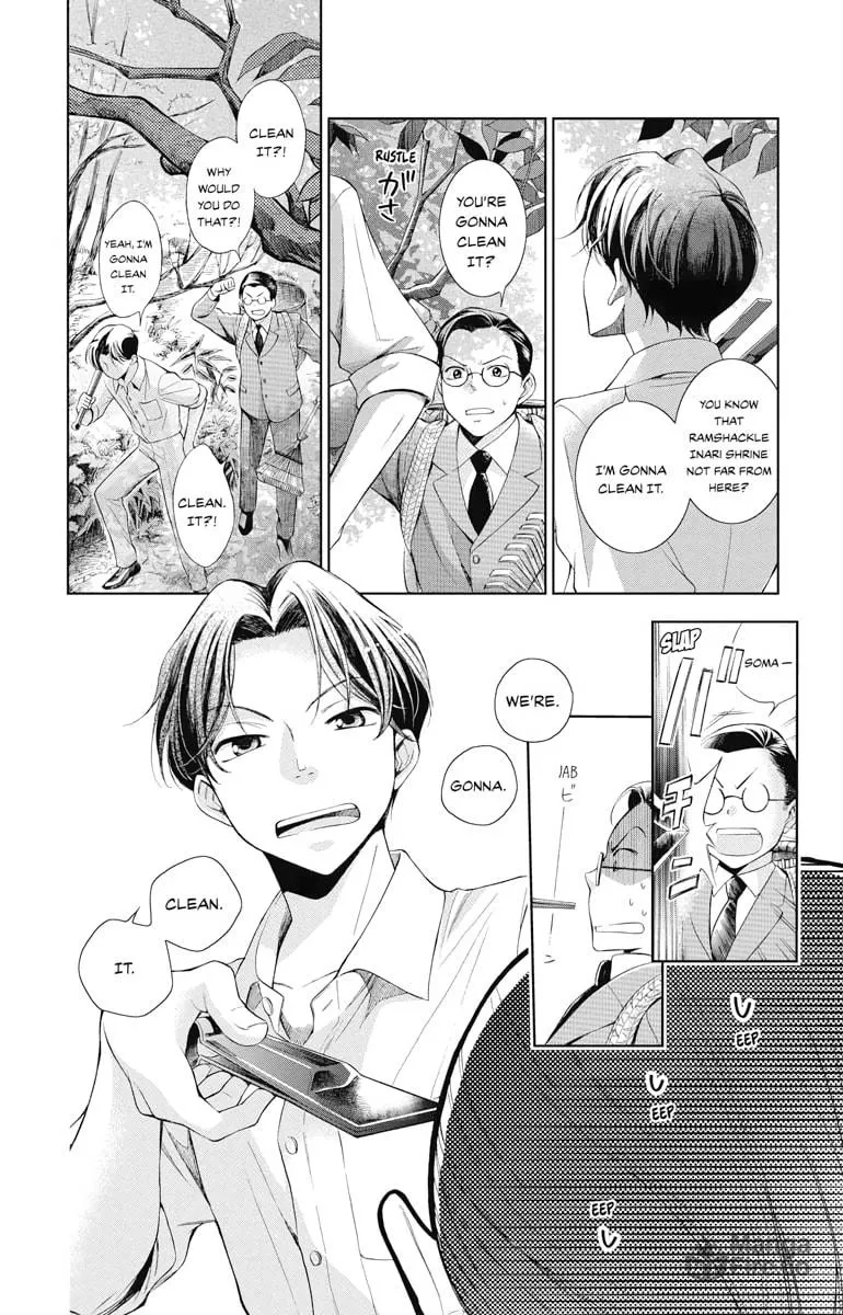 Read Usotoki Rhetoric chapter 1 image 5 on Lezhin
