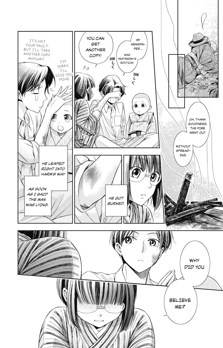 Read Usotoki Rhetoric chapter 1 image 52 on Lezhin