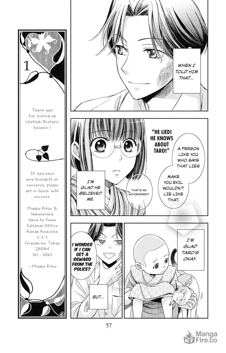 Read Usotoki Rhetoric chapter 1 image 53 on Lezhin