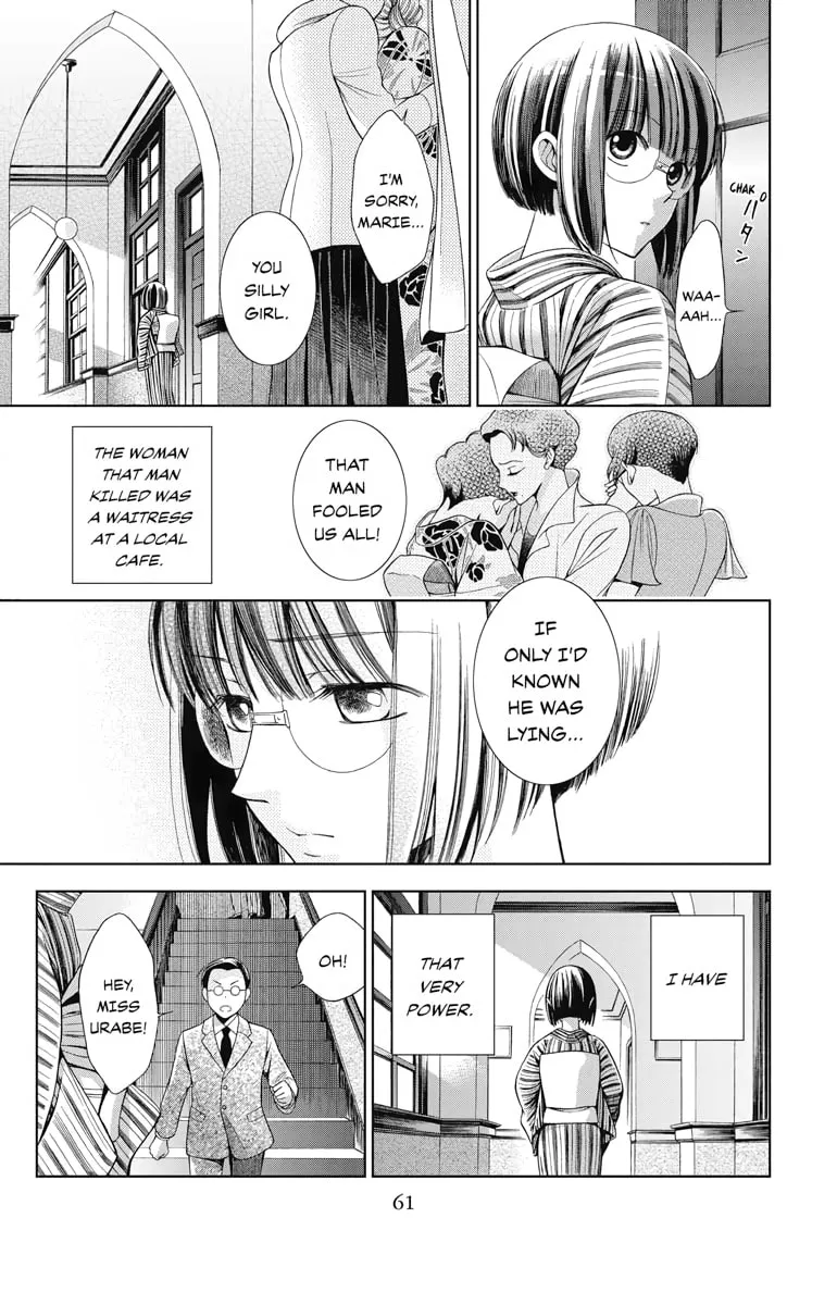 Read Usotoki Rhetoric chapter 1 image 57 on Lezhin