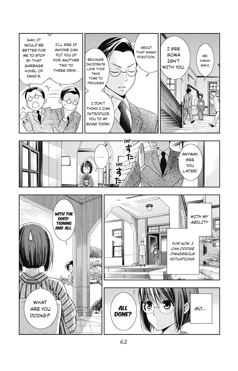 Read Usotoki Rhetoric chapter 1 image 58 on Lezhin
