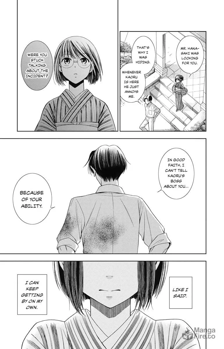 Read Usotoki Rhetoric chapter 1 image 59 on Lezhin