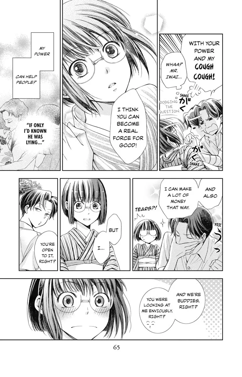 Read Usotoki Rhetoric chapter 1 image 61 on Lezhin