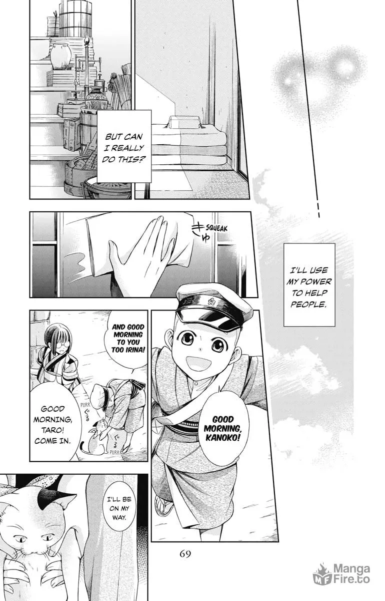 Read Usotoki Rhetoric chapter 1 image 65 on Lezhin