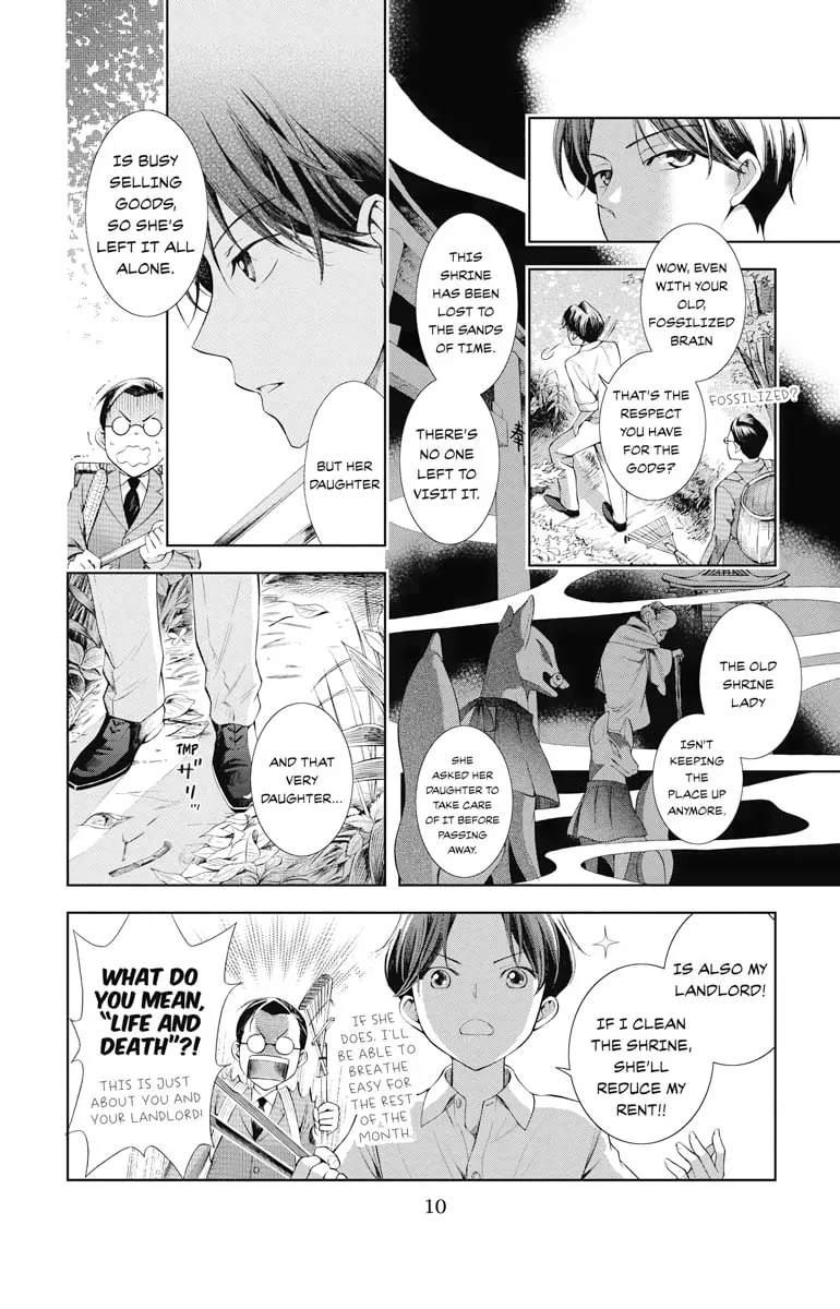 Read Usotoki Rhetoric chapter 1 image 7 on Lezhin