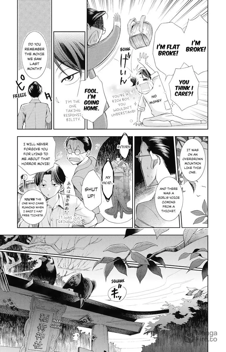 Read Usotoki Rhetoric chapter 1 image 8 on Lezhin