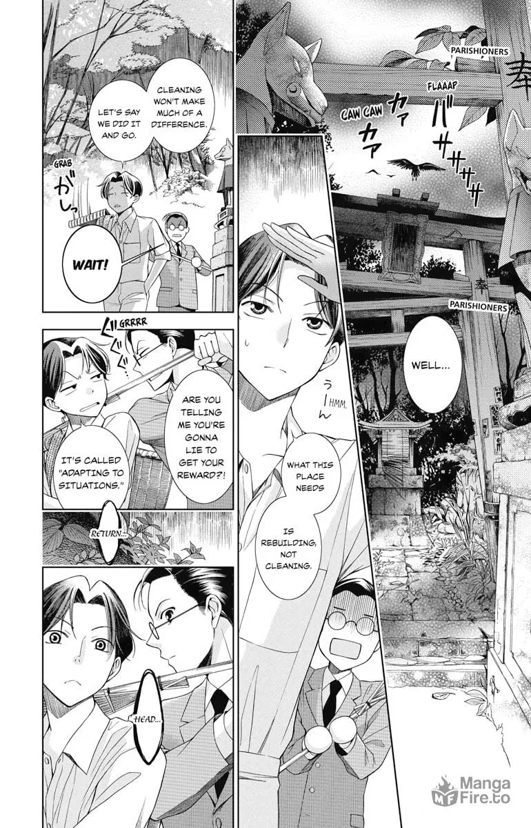 Read Usotoki Rhetoric chapter 1 image 9 on Lezhin