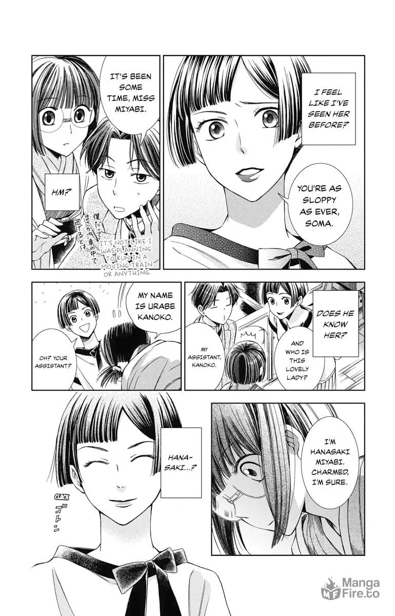Read Usotoki Rhetoric chapter 10 image 11 on Lezhin